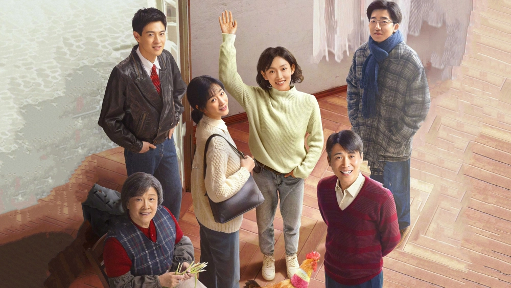 ảnh poster phim Ngày Tháng Của Chúng Ta