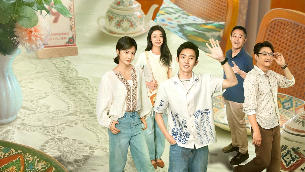 ảnh poster phim Nhà Hàng Lựu Đỏ