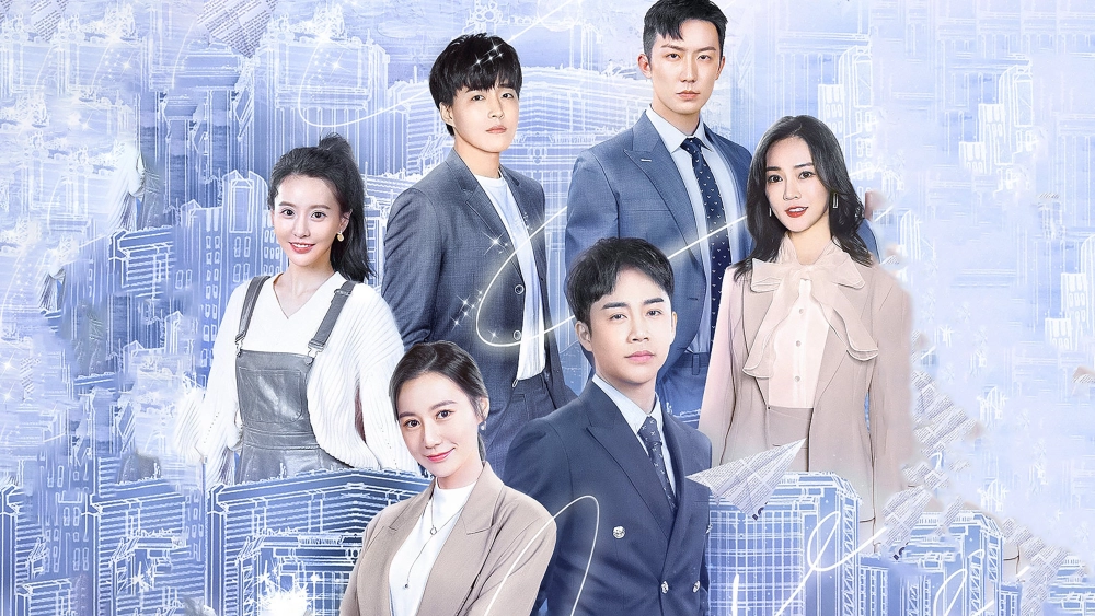 ảnh poster phim Sổ Tay Thanh Niên Khởi Nghiệp