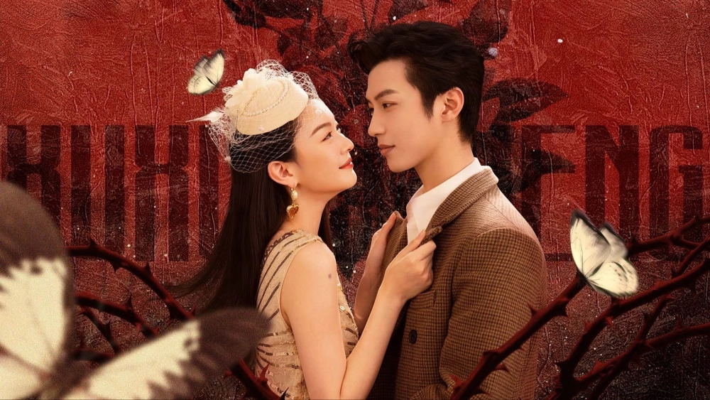 ảnh poster phim Sống Động Như Thật