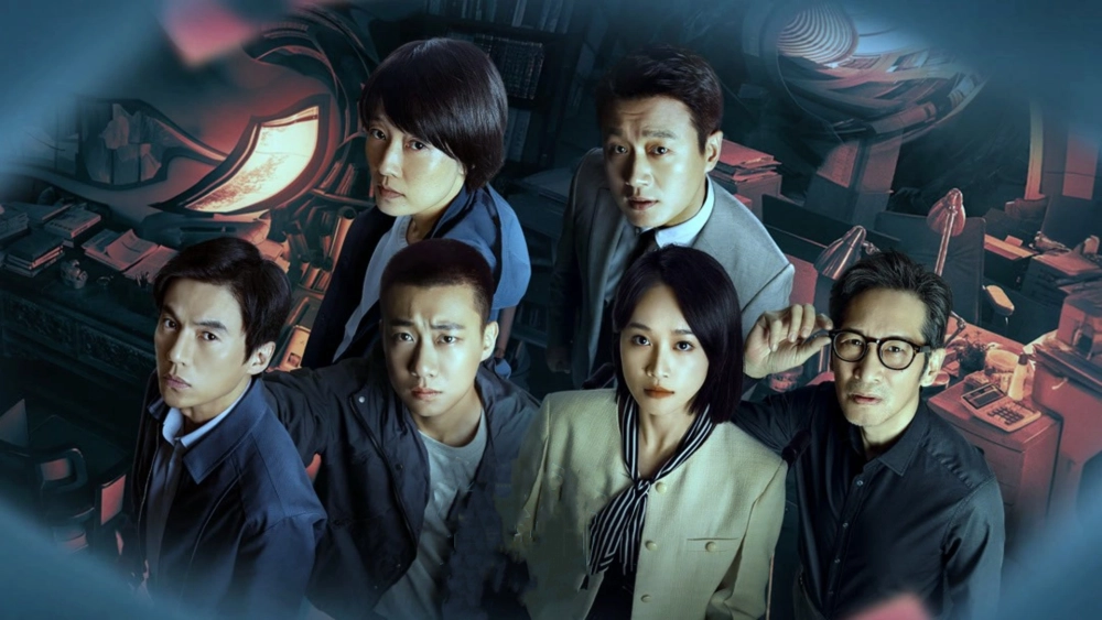 ảnh poster phim Thác Vị: Cảnh Đan Xen