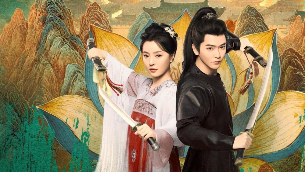 ảnh poster phim Thí Lưu Niên