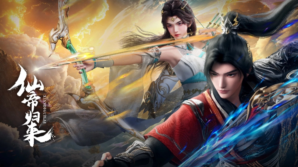 ảnh poster phim Tiên Đế Trở Về