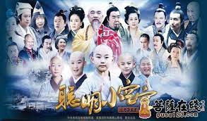 ảnh poster phim Tiểu Hòa Thượng Không Không