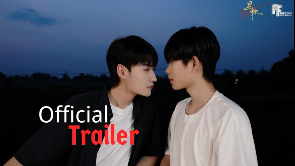 ảnh poster phim Tinh Quỹ