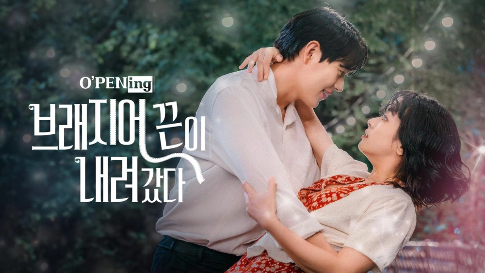 ảnh poster phim Tình Yêu Lệch Pha