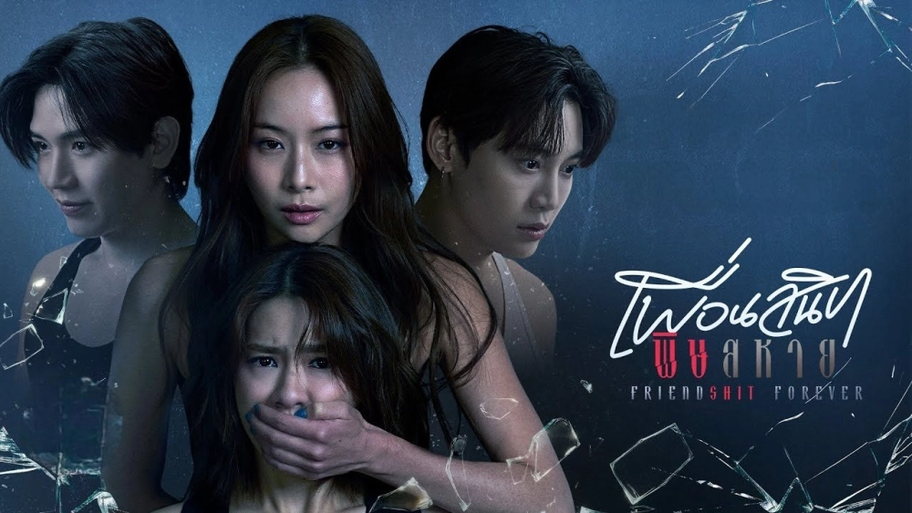 ảnh poster phim Bạn Thân Thâm Độc