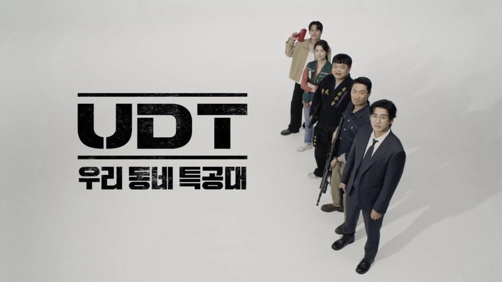 ảnh poster phim Biệt Đội Nhà Bên