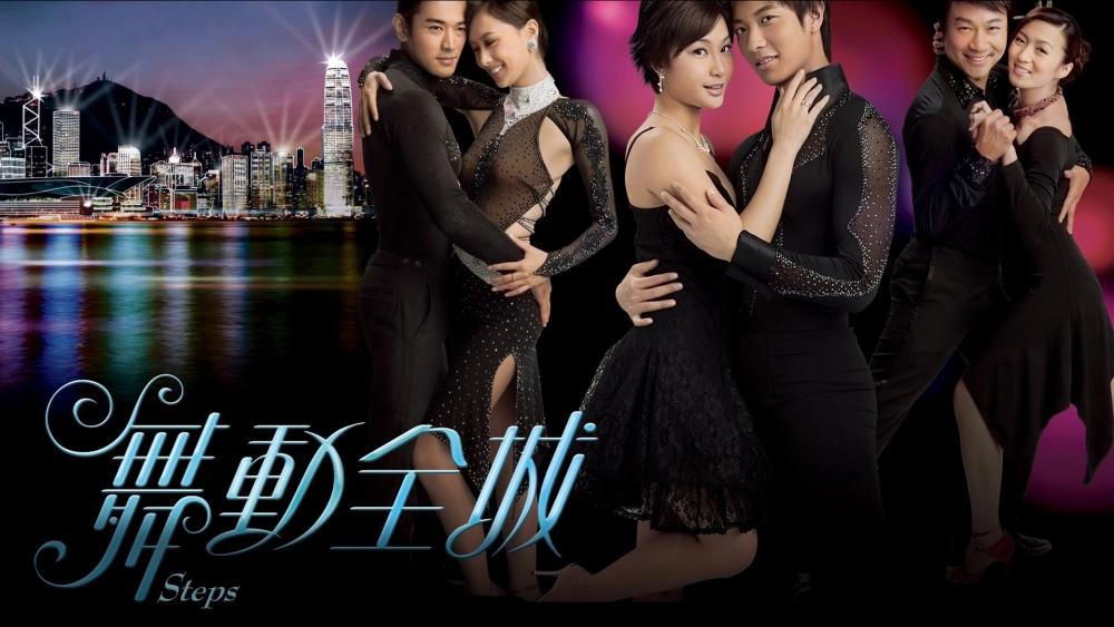 ảnh poster phim Bước Nhảy