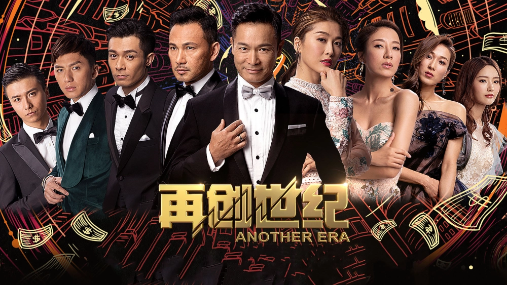 ảnh poster phim Câu Chuyện Khởi Nghiệp