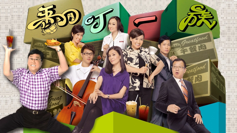 ảnh poster phim Cú Lội Ngược Dòng