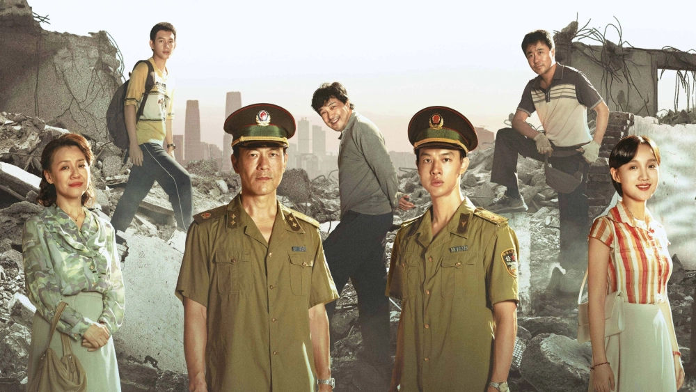 ảnh poster phim Dead End