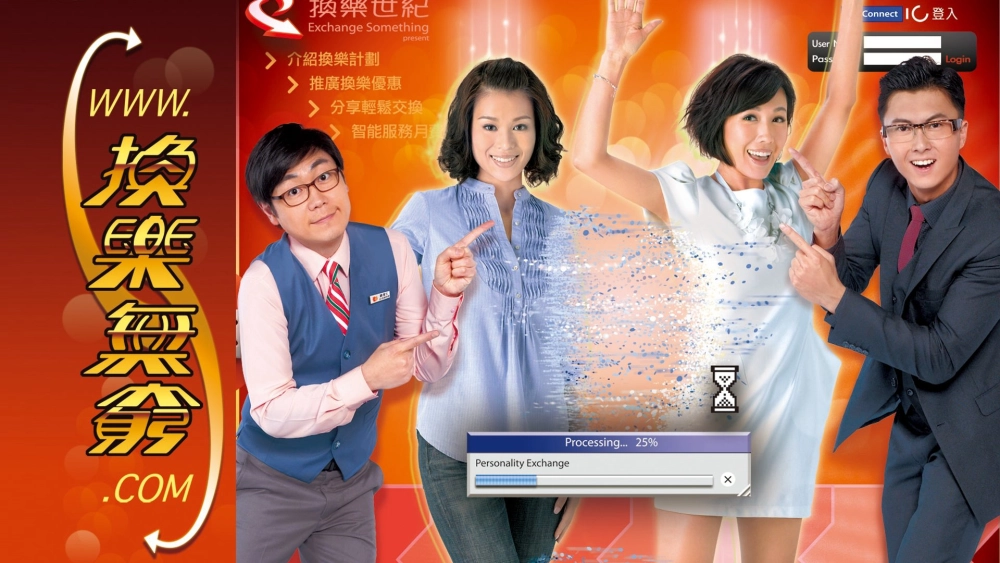 ảnh poster phim Hoán Đổi Thân Phận