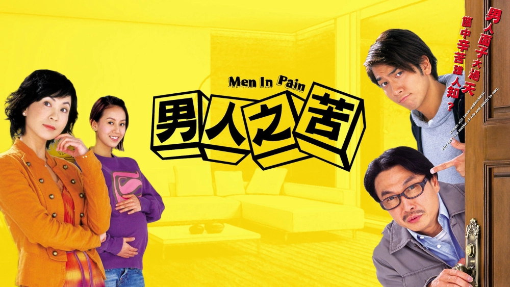 ảnh poster phim Nỗi Khổ Đàn Ông