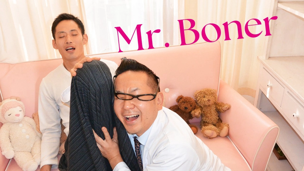 ảnh poster phim Ông Boner