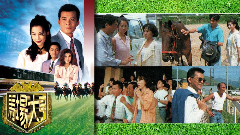 ảnh poster phim Ông Chủ Trường Đua