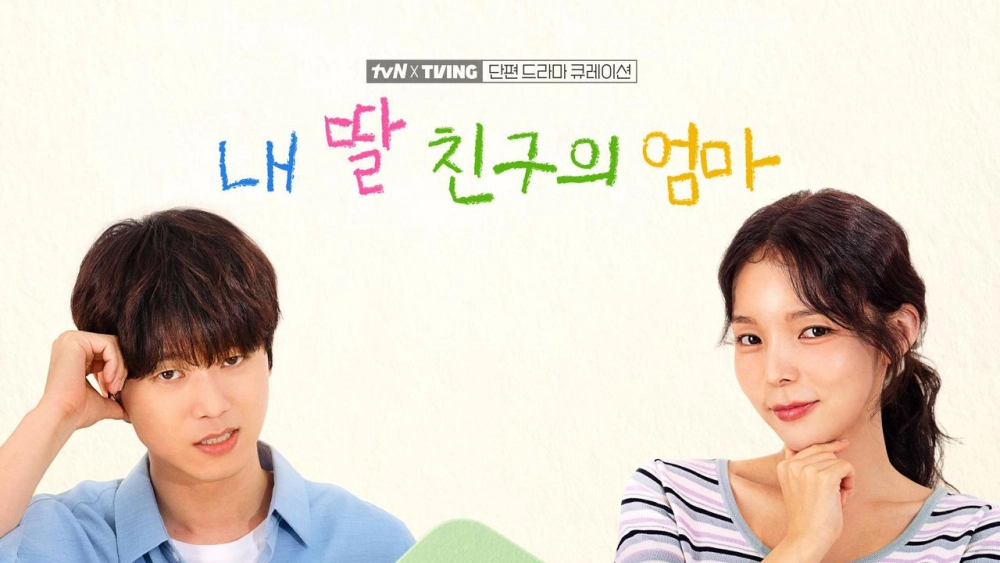 ảnh poster phim O'PENing: Nhiệm Vụ Tấm Thiệp Mời Sinh Nhật