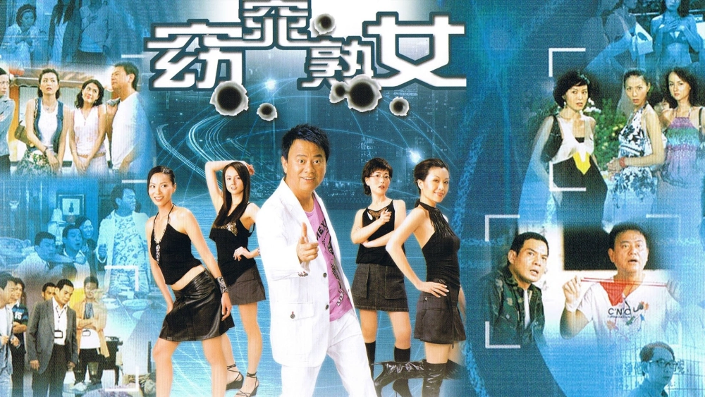 ảnh poster phim Phận Nữ Long Đong