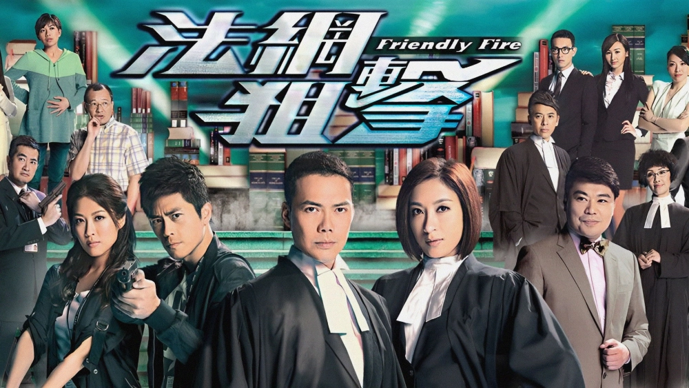 ảnh poster phim Pháp Võng Truy Kích