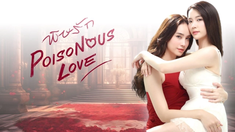 ảnh poster phim Poisonous Love