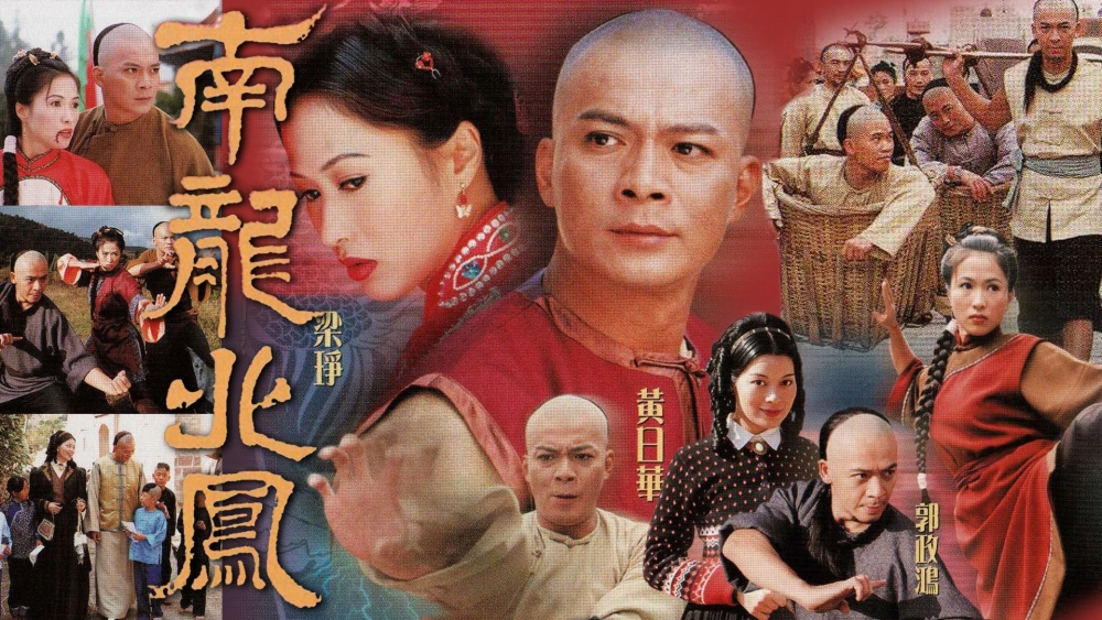 ảnh poster phim Rồng Nam Phượng Bắc