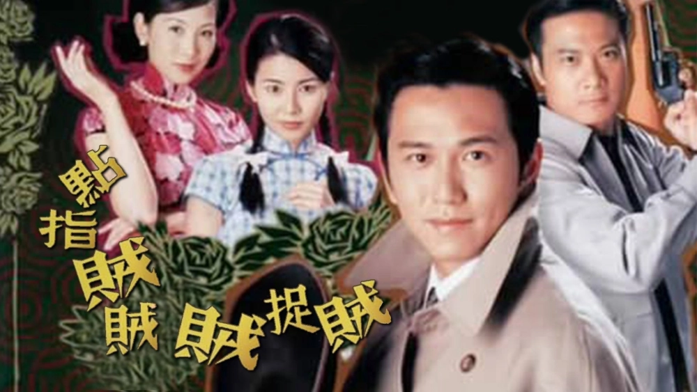 ảnh poster phim Thiện Ác Đối Đầu