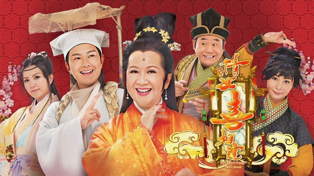 ảnh poster phim Thiện Nữ Lạc Hồn