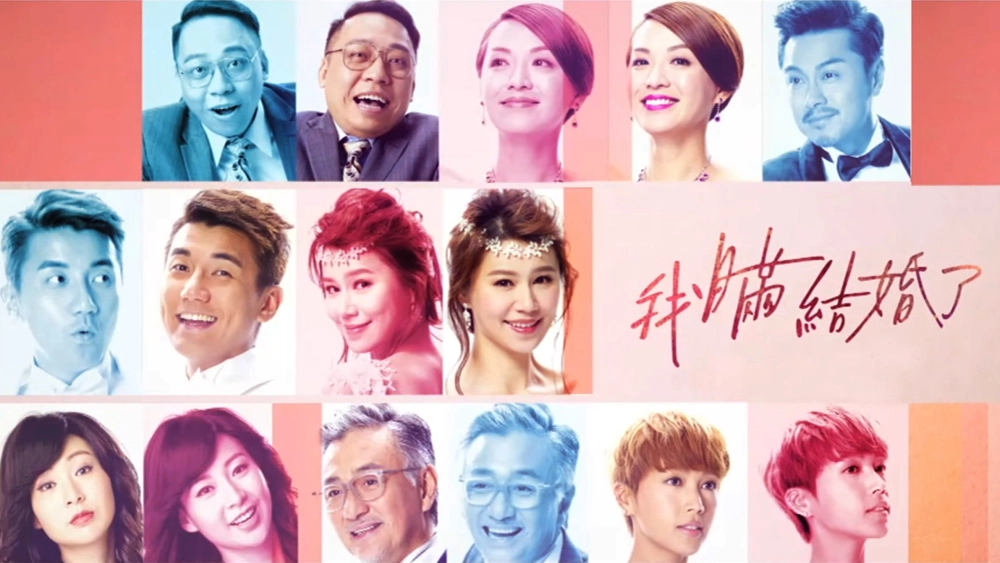 ảnh poster phim Trò Chơi Hôn Nhân