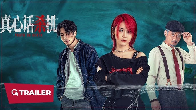 ảnh poster phim Truth or Death