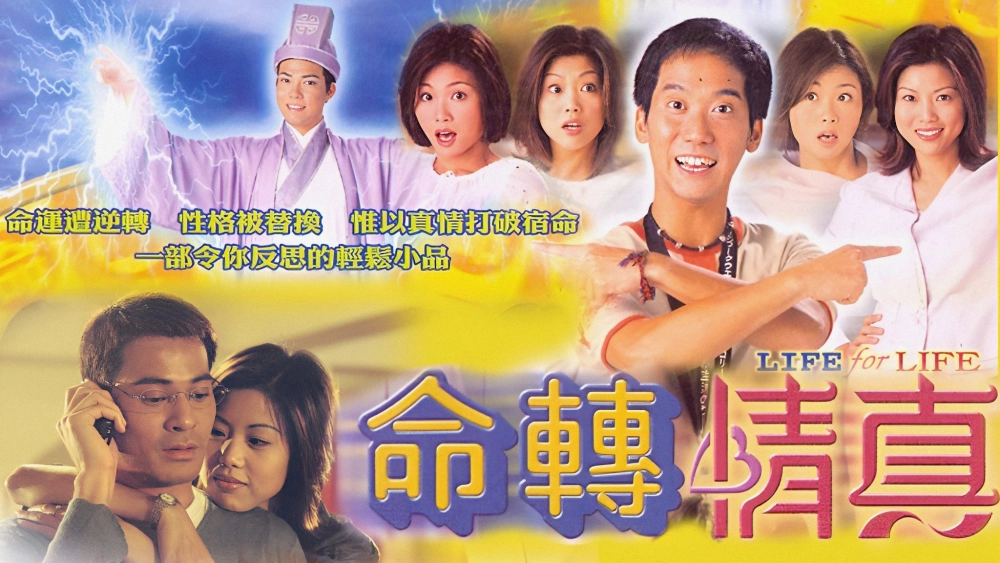 ảnh poster phim Vận Mệnh