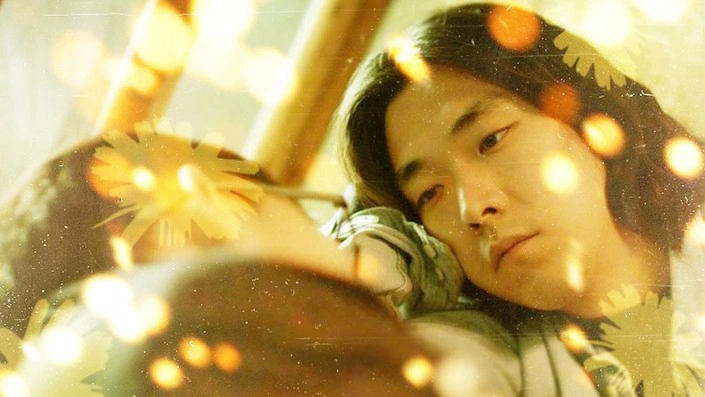 ảnh poster phim Wonnie thân yêu của tôi