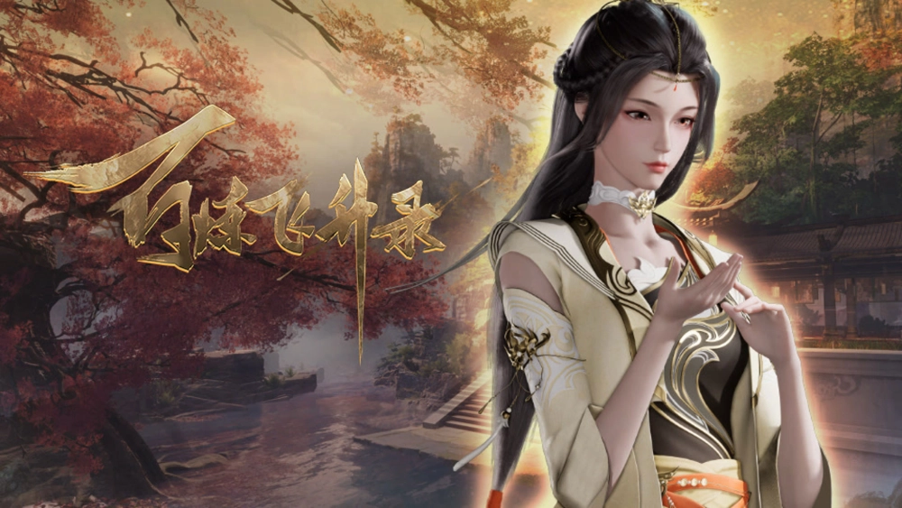 ảnh poster phim Bách Luyện Phi Thăng Lục