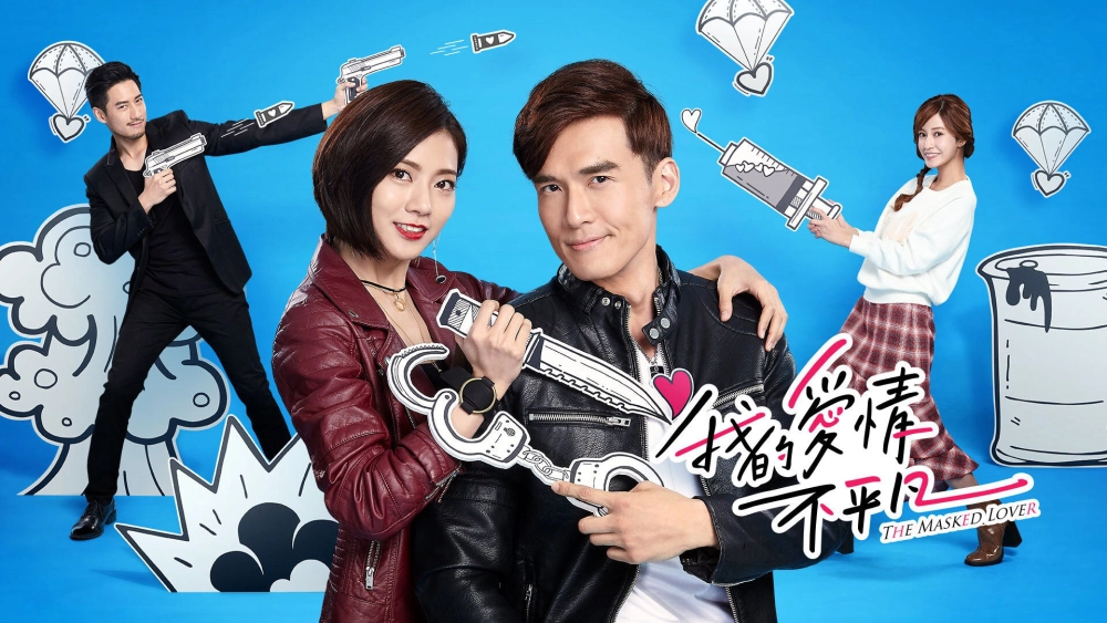 ảnh poster phim Chuyện Tình Ngược Lối - The Masked Lover