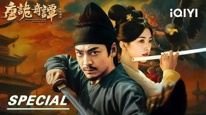 ảnh poster phim Đường Quỷ Kỳ Đàm