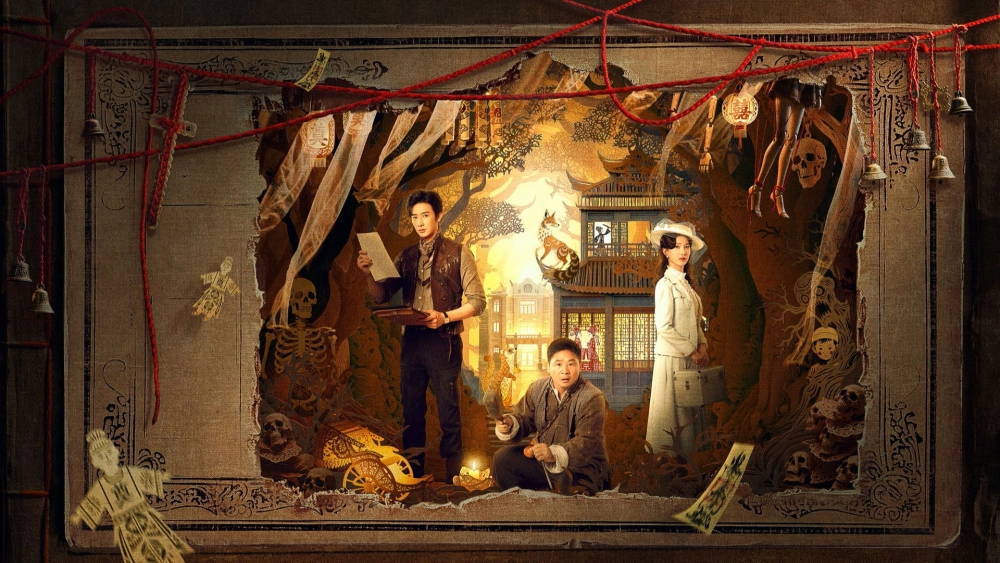 ảnh poster phim Lỗ Ban Dị Văn Lục