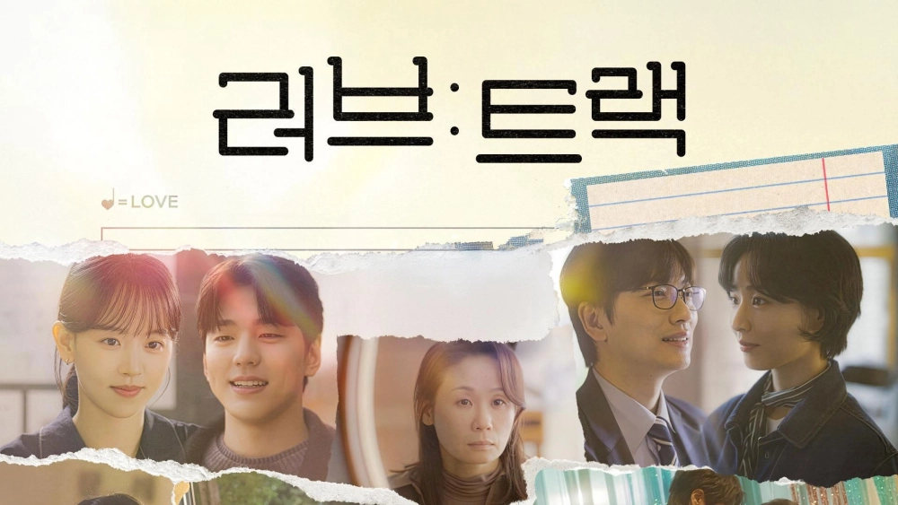 ảnh poster phim Lộ Trình Yêu Thương