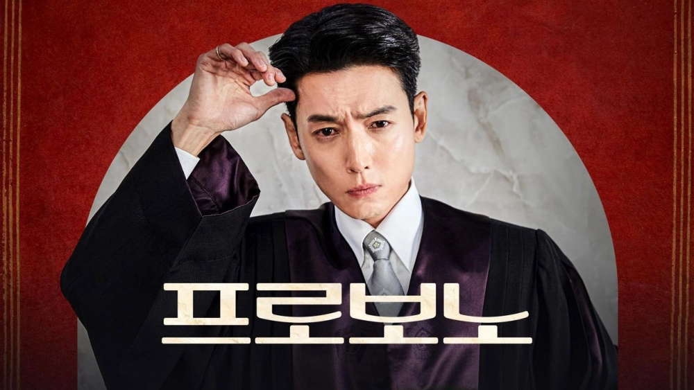 ảnh poster phim Luật Sư Công Ích