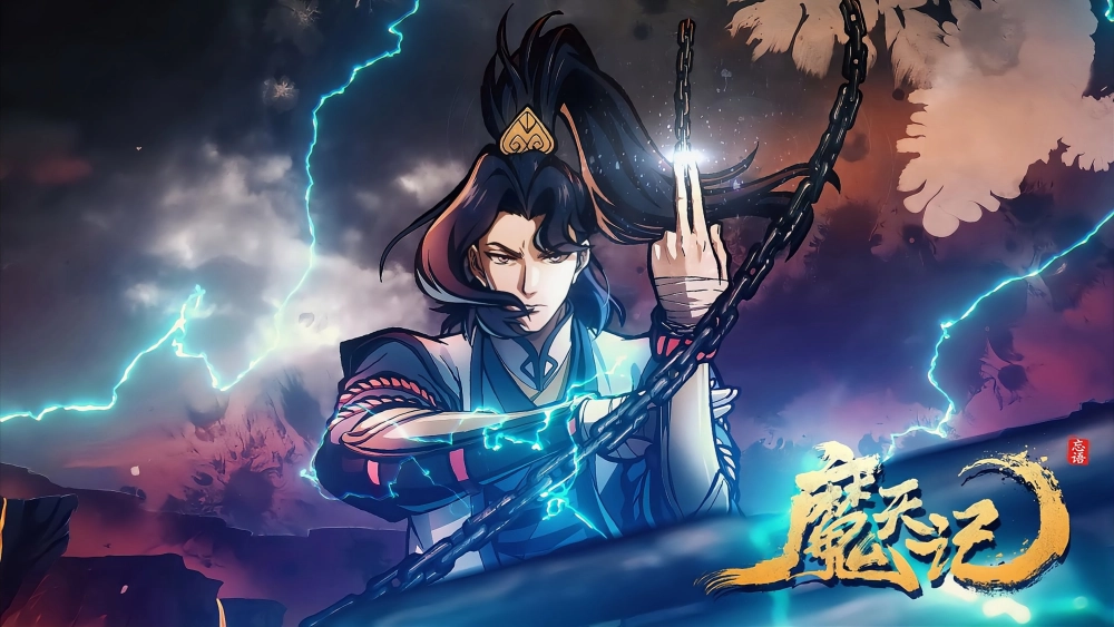 ảnh poster phim Ma Thiên Ký