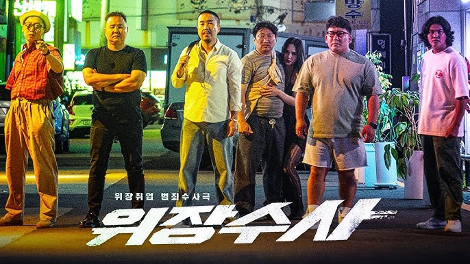 ảnh poster phim Mật Vụ Nằm Vùng