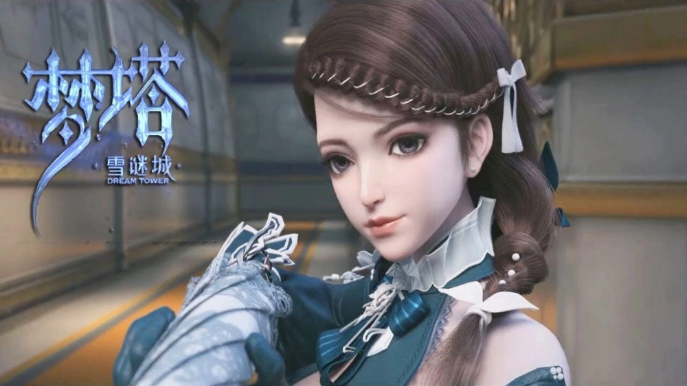 ảnh poster phim Mộng Tháp: Tuyết Mê Thành