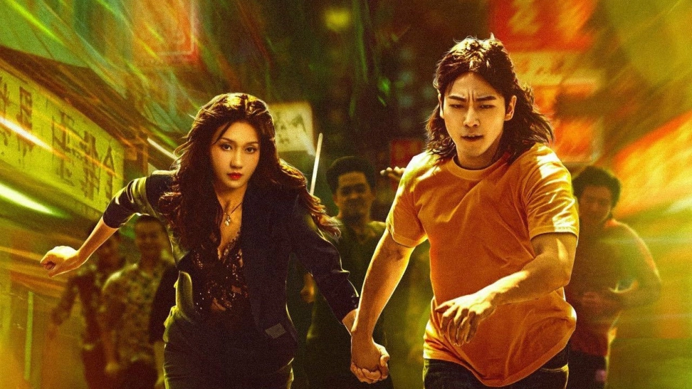 ảnh poster phim Nộ Phong