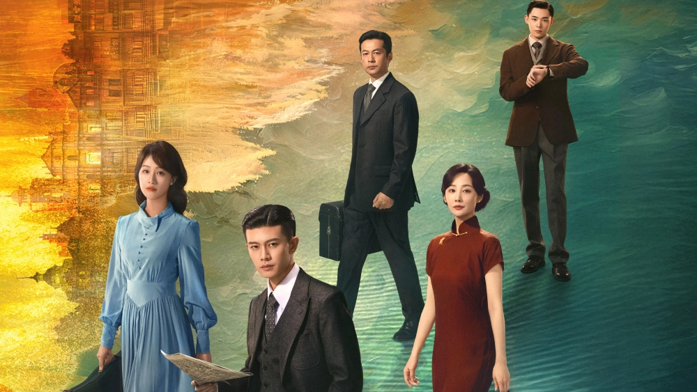 ảnh poster phim Phong Dữ Triều