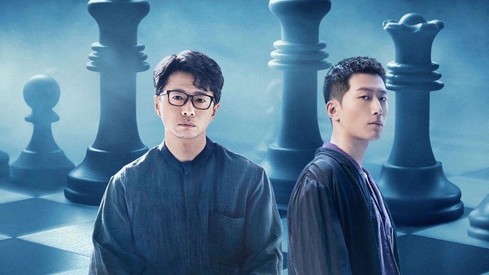 ảnh poster phim Siêu Cảm Mê Cung