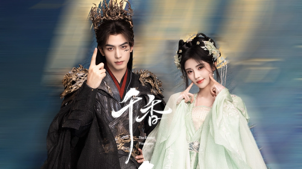 ảnh poster phim Thiên Hương