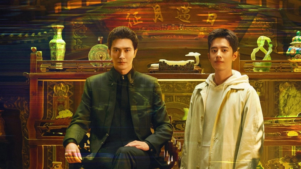 ảnh poster phim Tiệm Đồ Cổ Á Xá