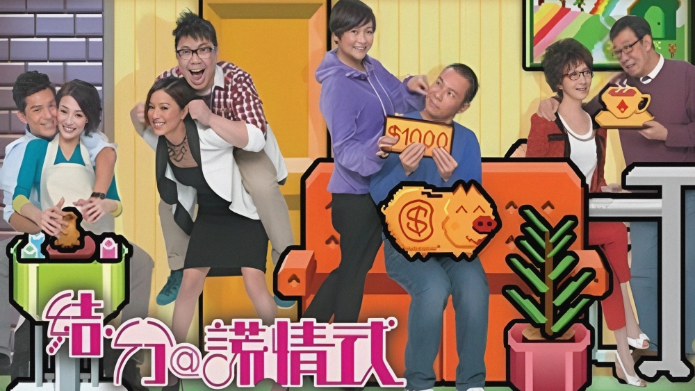 ảnh poster phim Til Love Do Us Lie