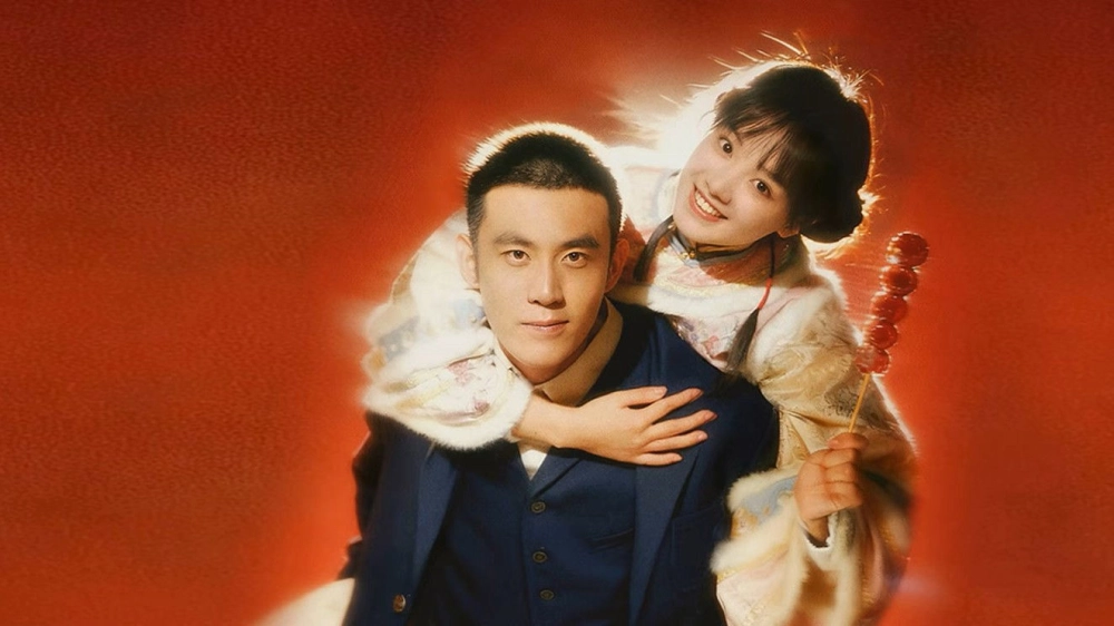 ảnh poster phim Tuế Tuế Hiểu Lòng Tôi