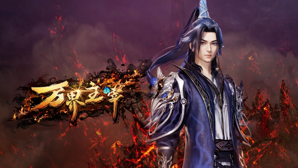 ảnh poster phim Vạn Giới Chúa Tể