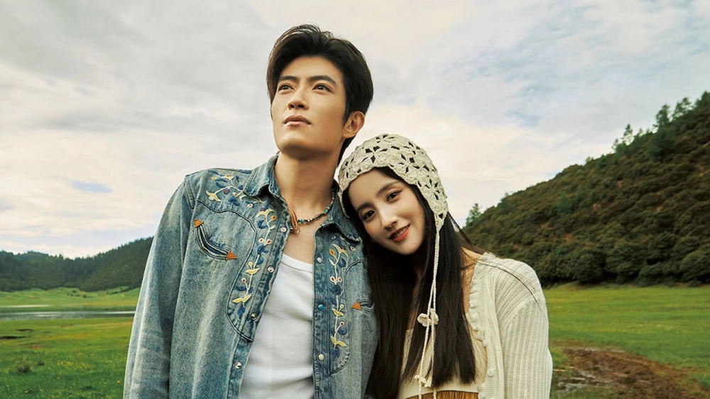 ảnh poster phim Yêu 214 lần ở Shangrila