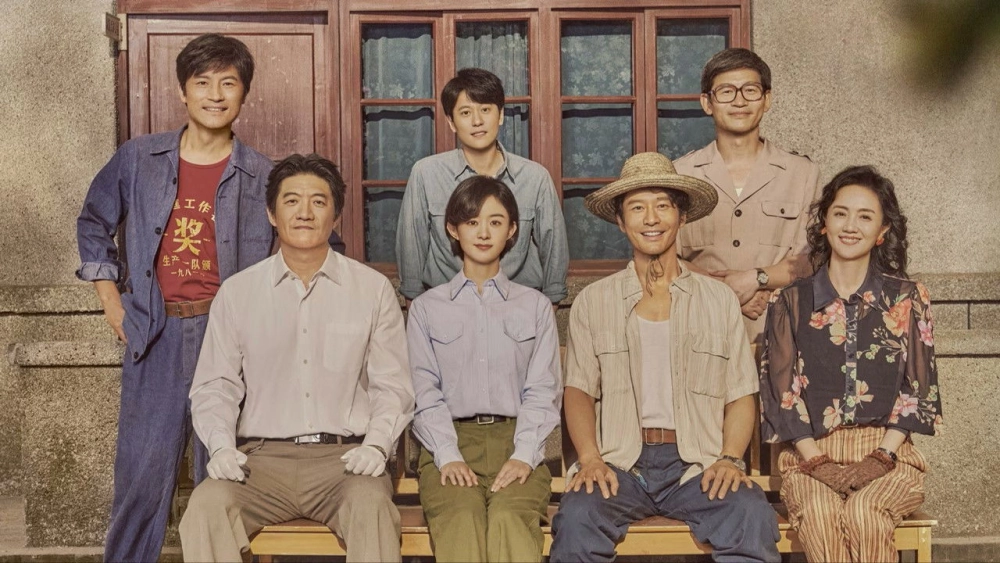 ảnh poster phim Chuyện Lớn Nơi Thành Phố Nhỏ